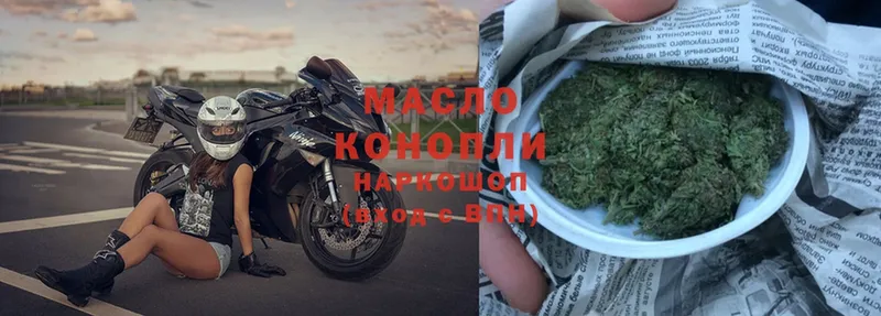 ТГК гашишное масло  что такое   Красногорск 